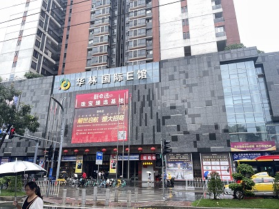 廣州華林國際廣場-日常清潔服務(wù)
